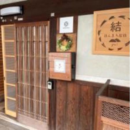 Yoshino-Gun - House - Vacation Stay 90749V Kamiichi  Ngoại thất bức ảnh